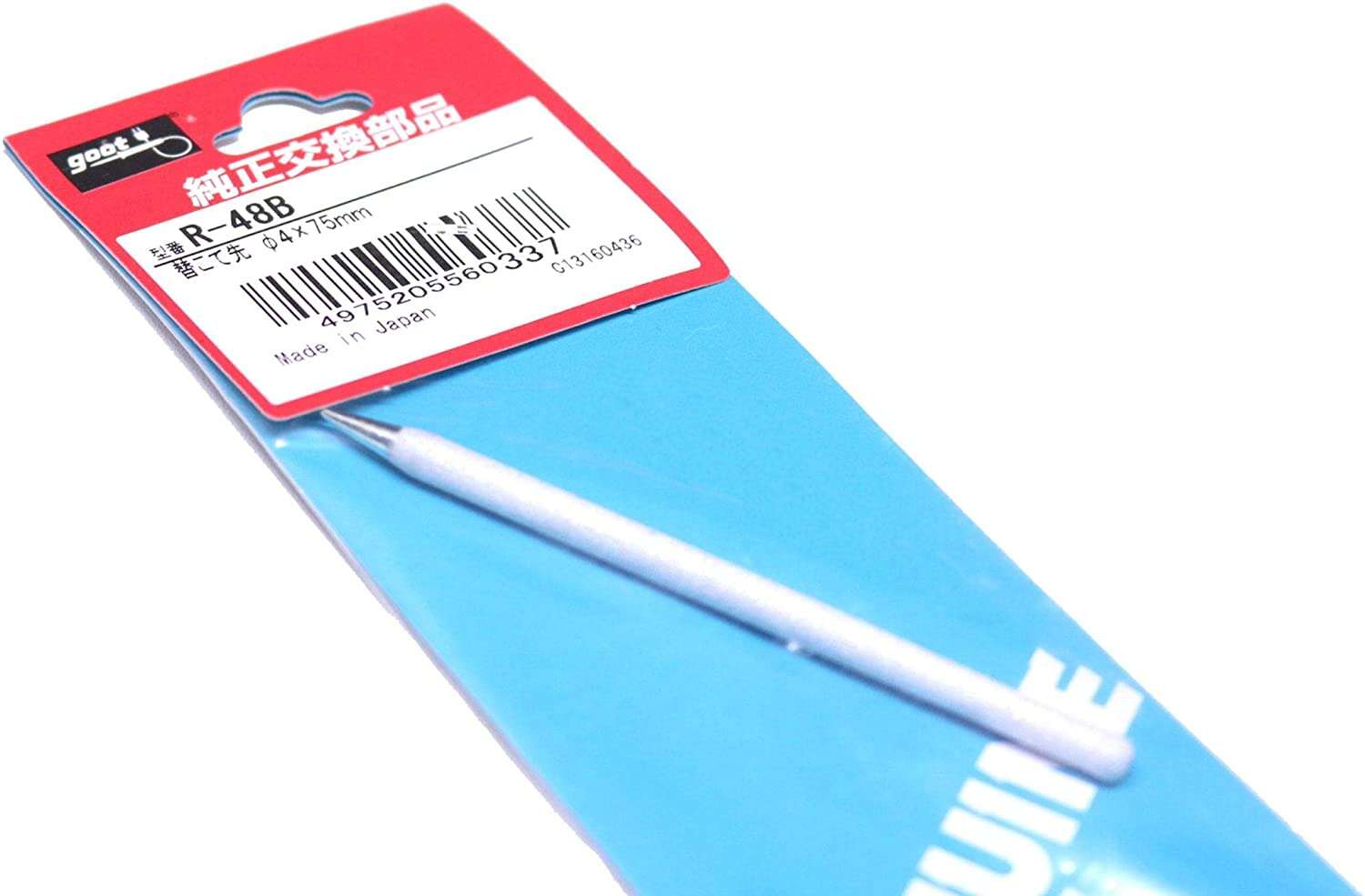40W Soldering Tip (Bit)
